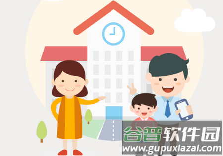 丰台教育云平台app 丰台教育云平台app