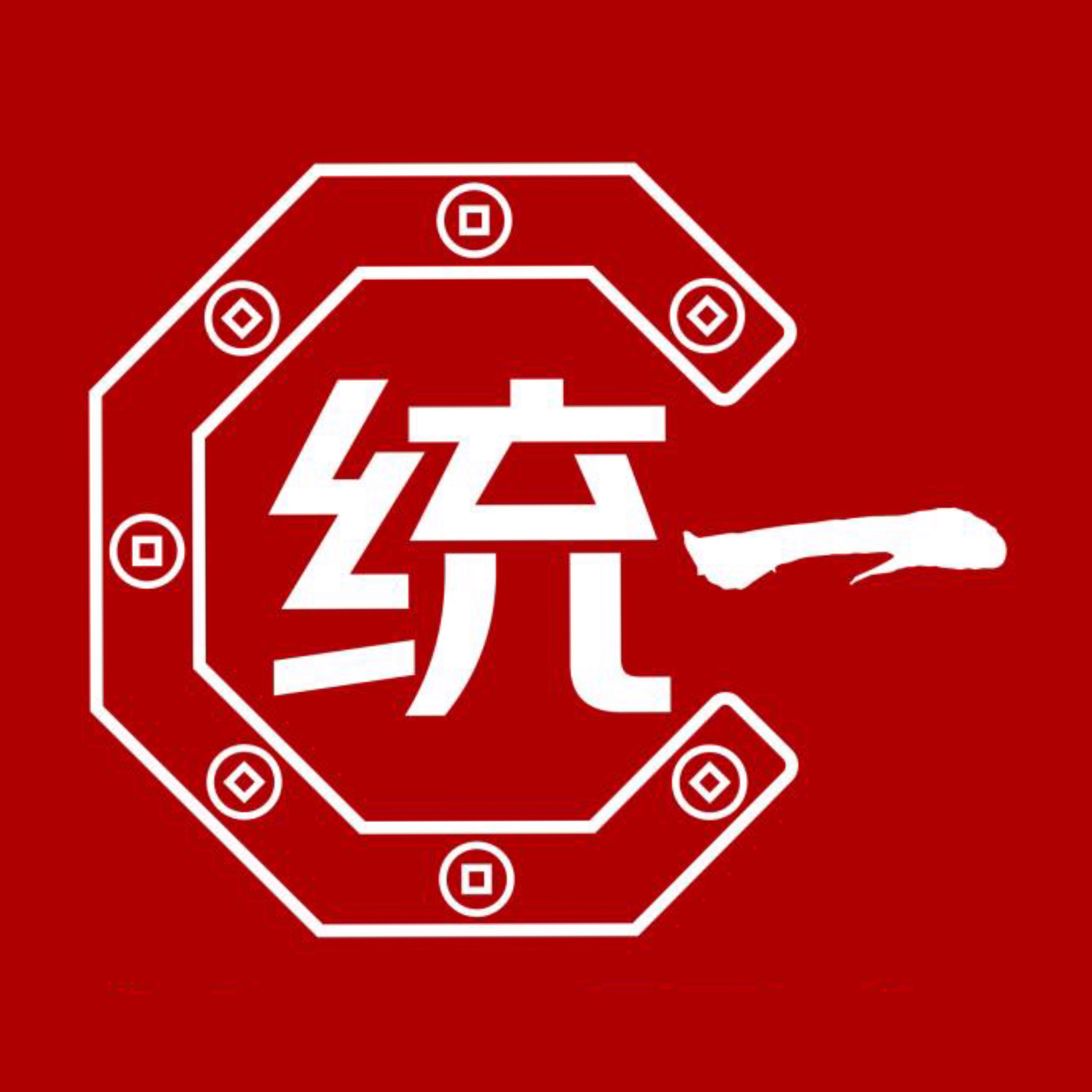 统一服务APPv安卓手机V1.0.5版