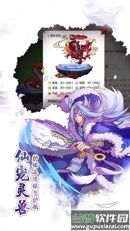 魔幻客栈ol果盘版截图1