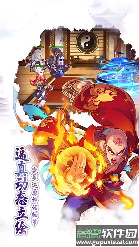 魔幻客栈ol果盘版截图3