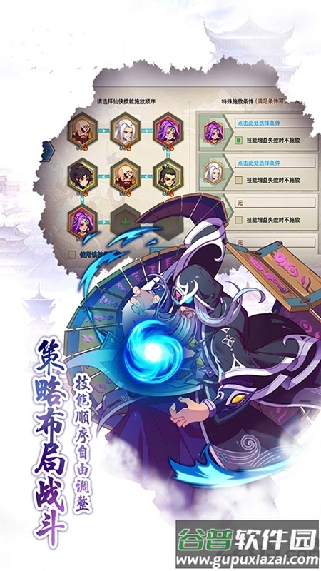 魔幻客栈ol果盘版截图4