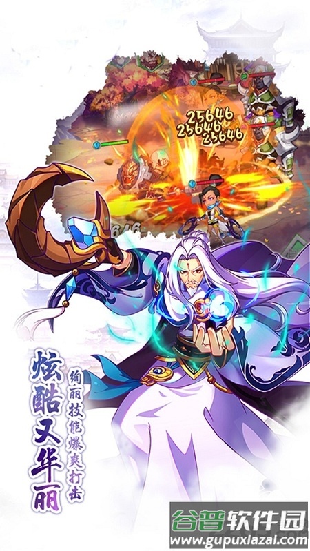 魔幻客栈ol果盘版截图5