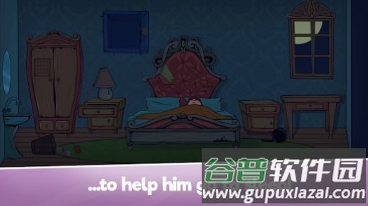 让我入睡游戏截图2