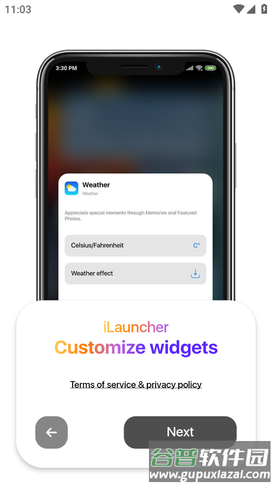 小房子启动器app(iLauncher)截图4