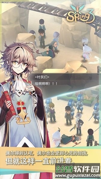 魔女之泉3无限材料中文版截图3