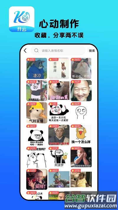 开云app截图2