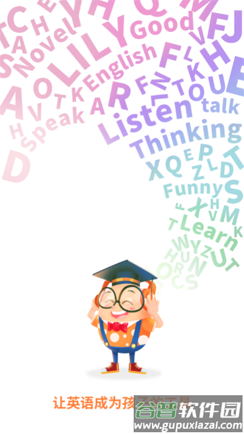 Lily翻转课堂安卓版截图1