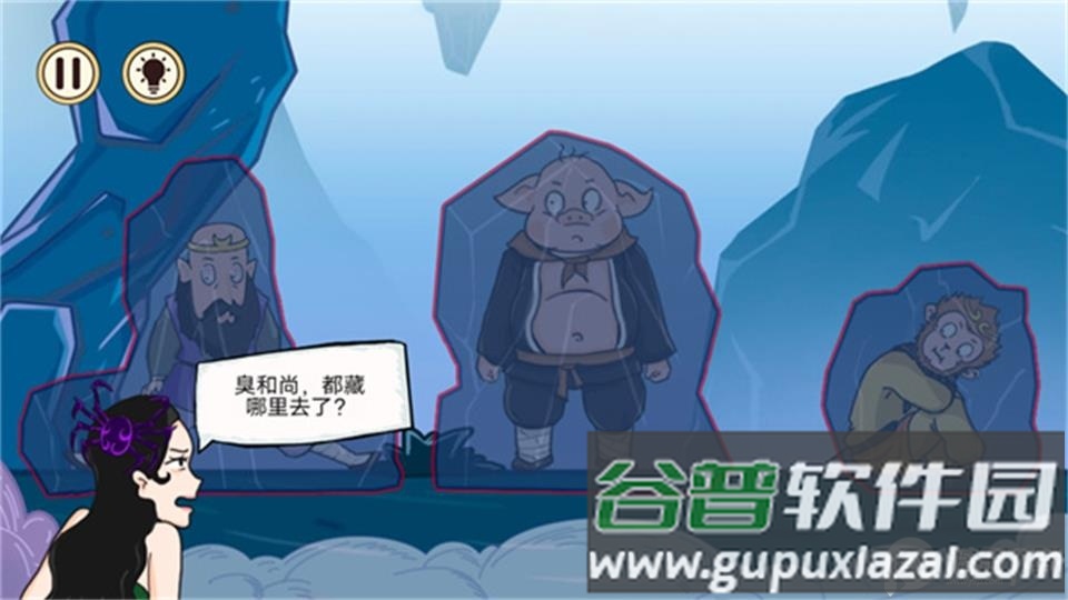 太空伪装者游戏安卓版截图2