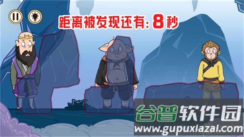 太空伪装者游戏安卓版截图3