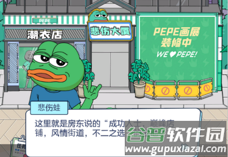 荒恒遗卷游戏安卓版 荒恒遗卷游戏安卓版