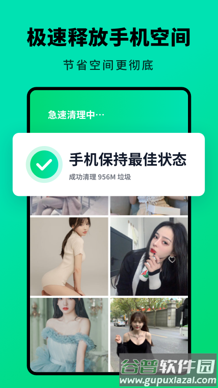 Q相册app下载截图4