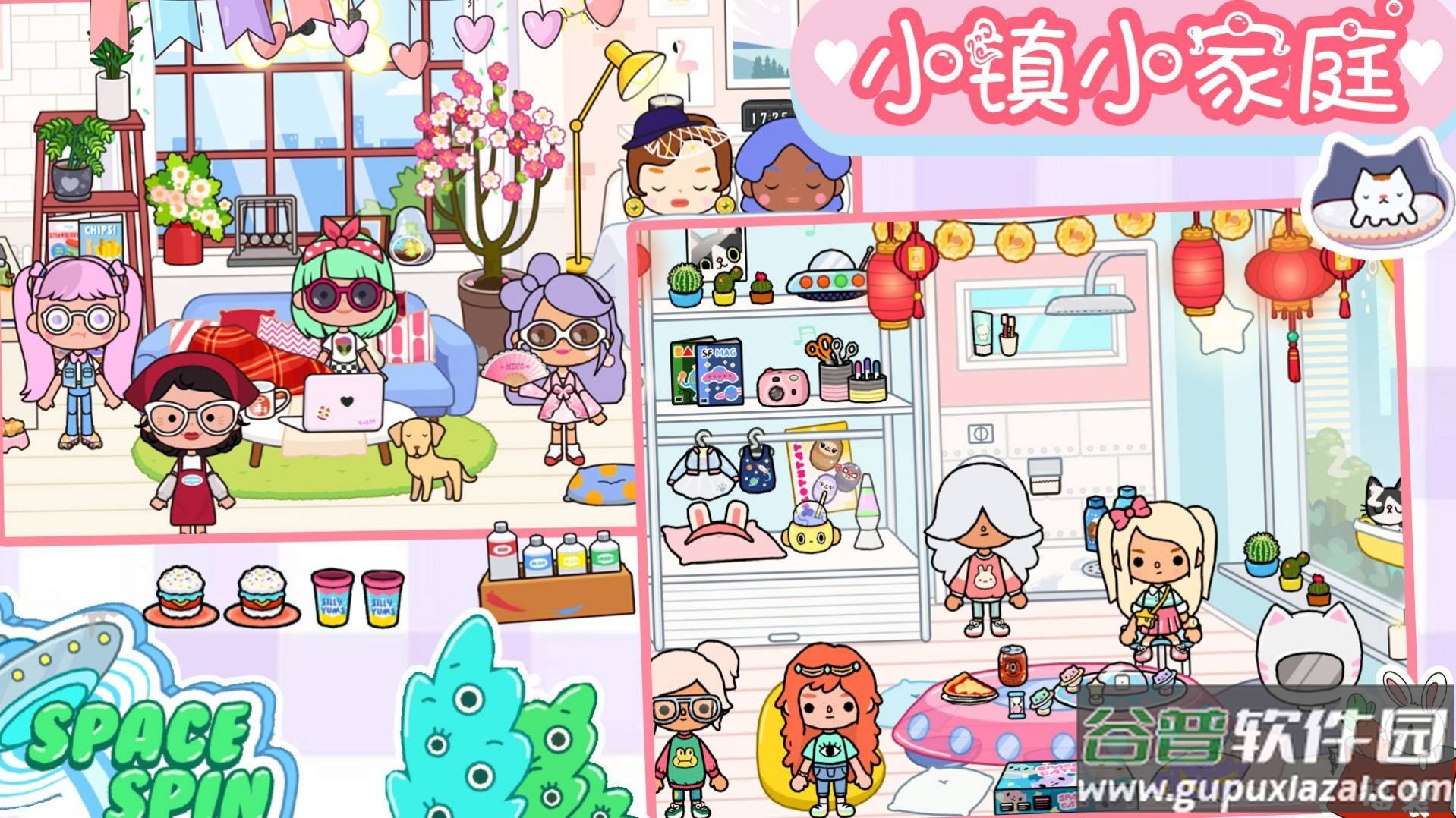 樱桃小镇迷你商店游戏