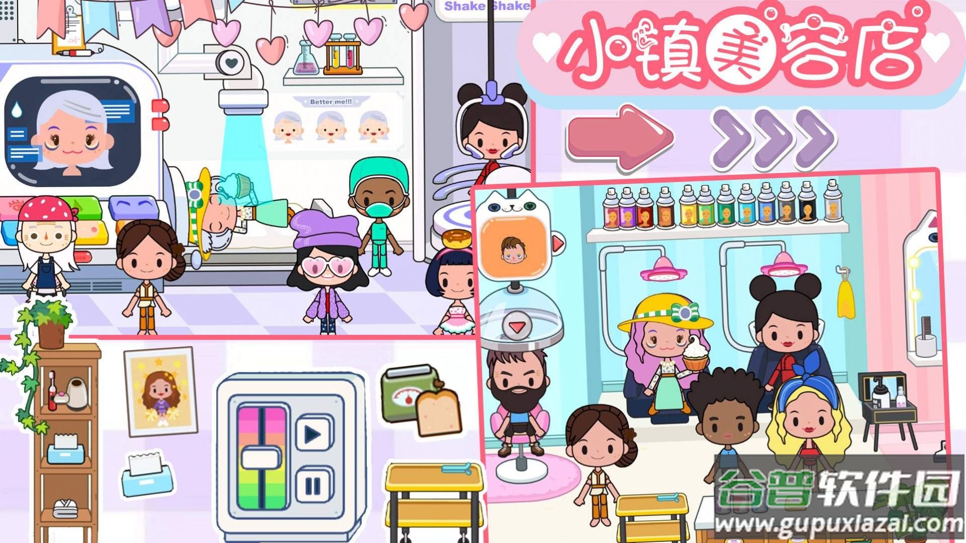 樱桃小镇迷你商店游戏截图3