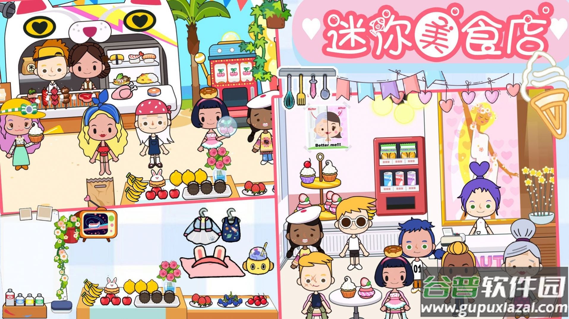 樱桃小镇迷你商店游戏截图4