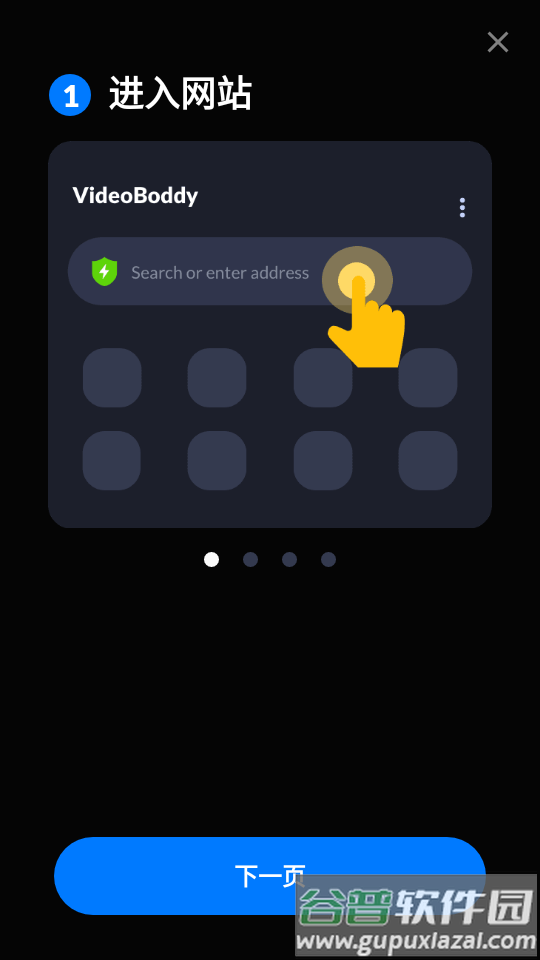 网页视频下载助手免费版截图4