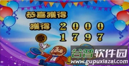 叮咚电玩app官方正版截图3