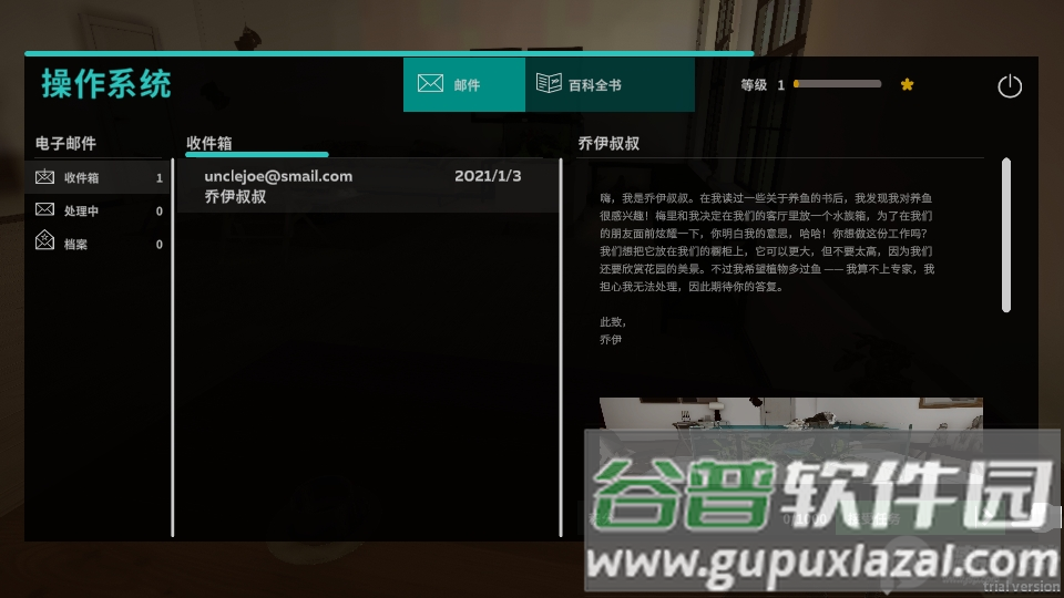 Aquarium Designer手游国际中文版截图3
