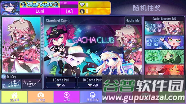 加查街机Gacha Arcade下载安装截图4