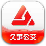 久事公交乘车通appv1.0.5 安卓最新版