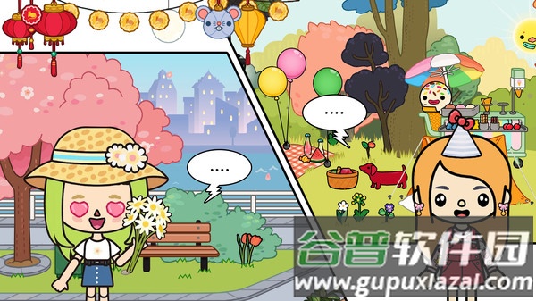 米加小镇新世界下载截图1