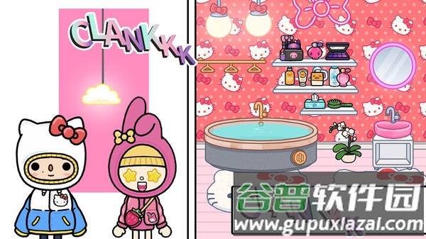 米加小镇新世界下载截图3