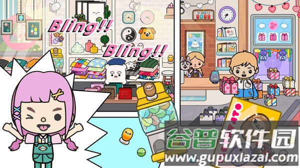 米加小镇新世界下载截图4