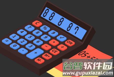 超影计算器app 超影计算器app