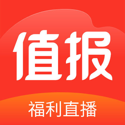值报app下载v1.0.2