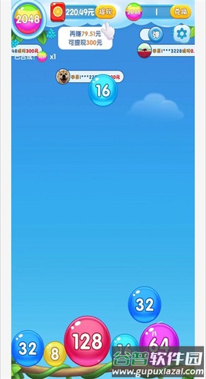 球球星球游戏截图2