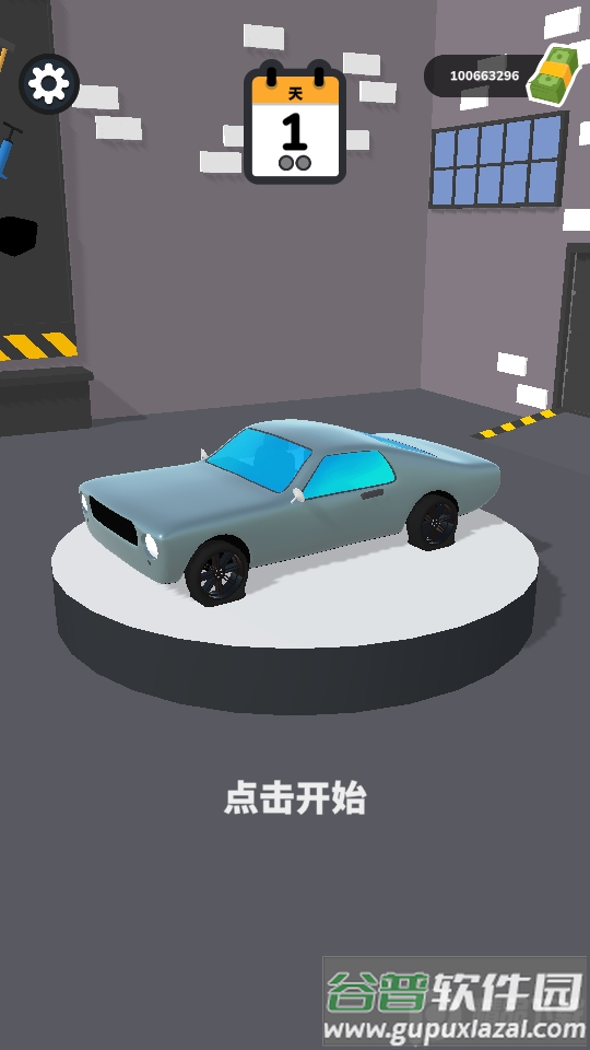 汽车大师3d无限钞票(Car Master 3D)截图6
