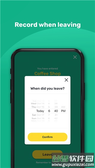 安心出行(LeaveHomeSafe)截图2
