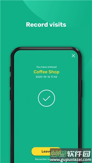 安心出行(LeaveHomeSafe)截图3