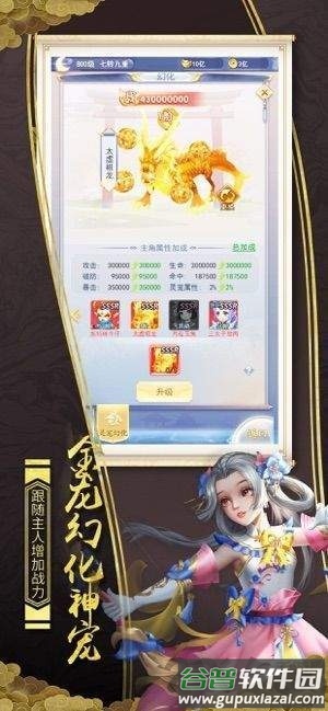 青云奇谭官方版截图1