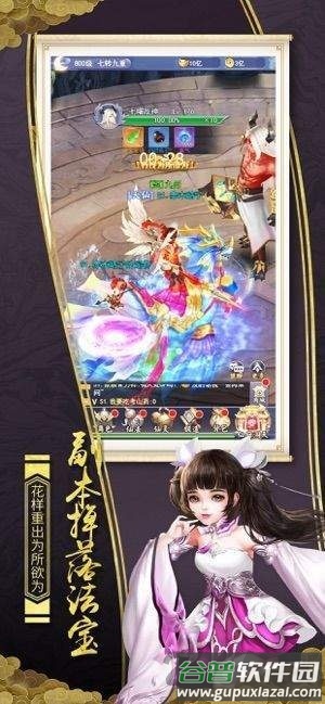 青云奇谭官方版截图2