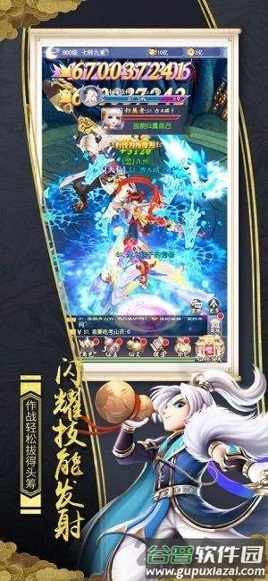 青云奇谭官方版截图3