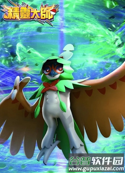 精`大国际版