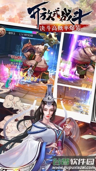 青云传之血夜异闻录手游截图2