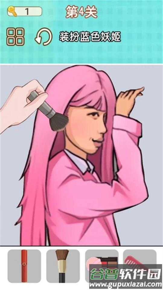 捏脸男孩游戏安卓版截图1