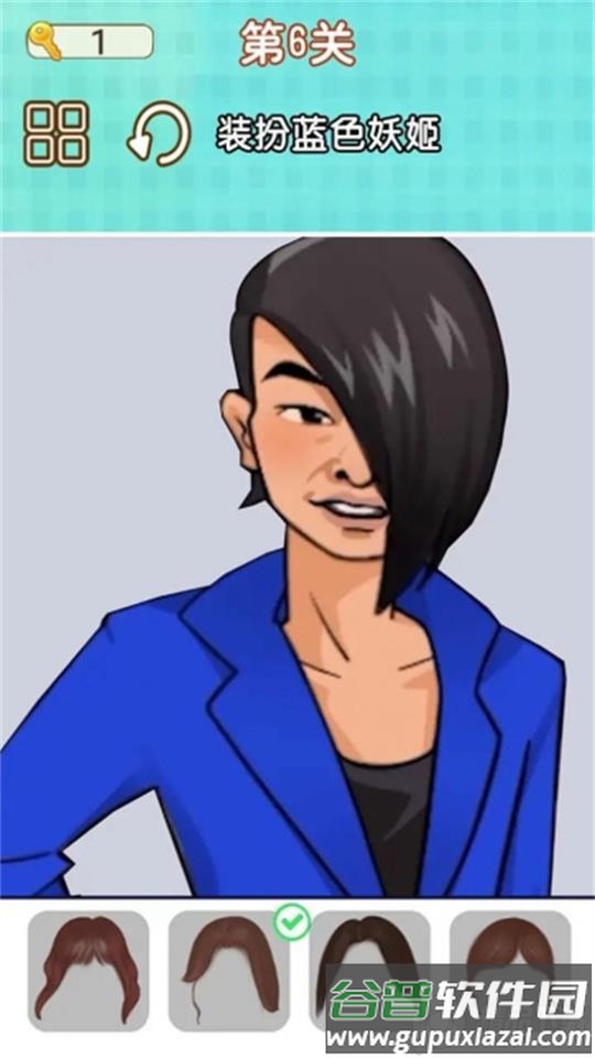 捏脸男孩游戏安卓版截图4