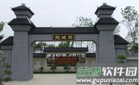 云上宛城APP