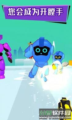 撕裂大师游戏截图1