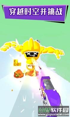 撕裂大师游戏截图2