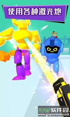 撕裂大师游戏截图3