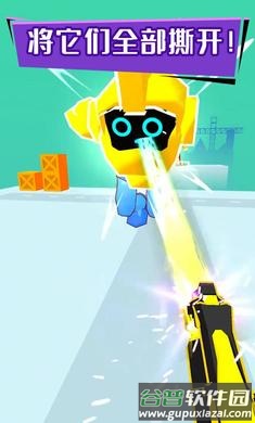 撕裂大师游戏截图4