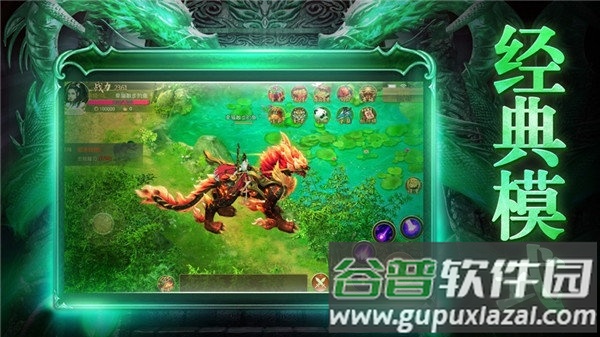 雷霆主宰手游官方版截图1