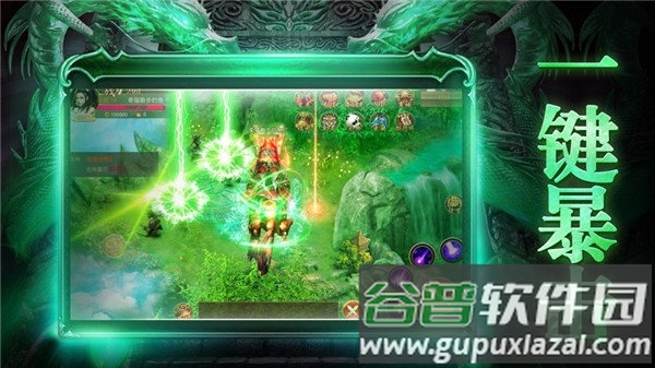 雷霆主宰手游官方版截图2