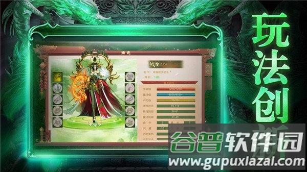 雷霆主宰手游官方版截图4