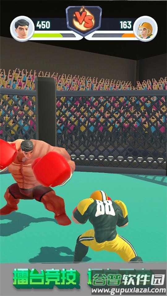 2025赘肉咔咔掉游戏安卓版截图2