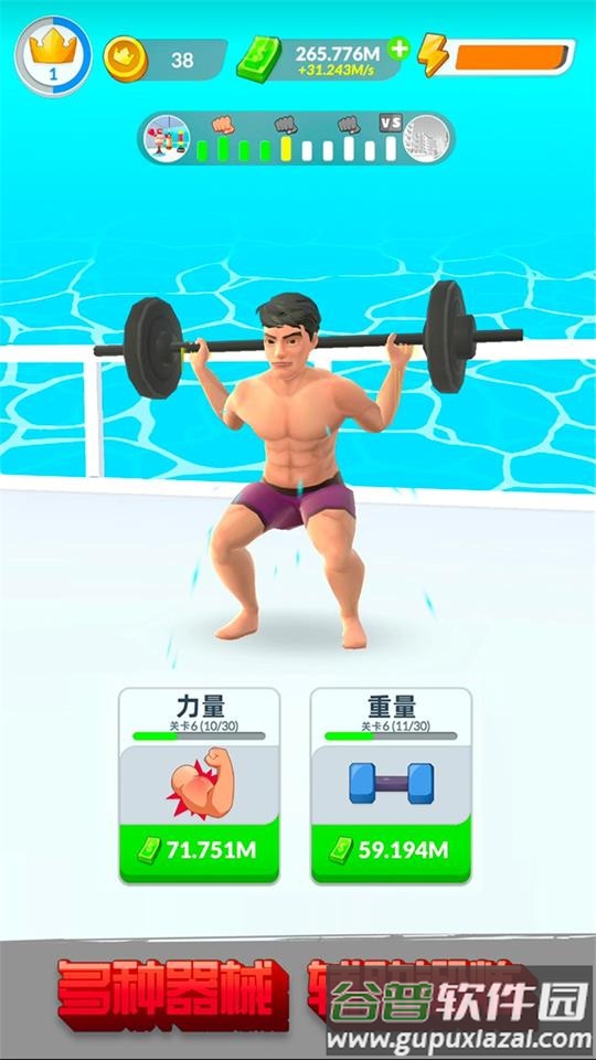 2025赘肉咔咔掉游戏安卓版截图3