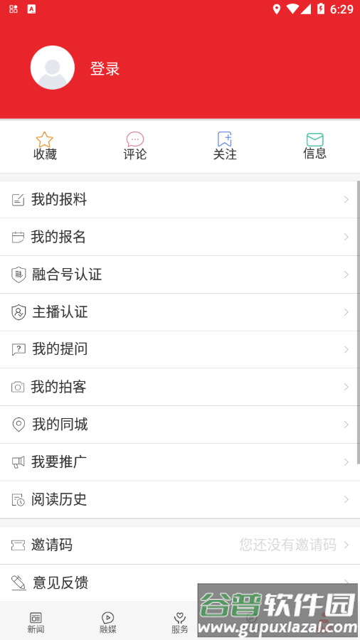 爱子长app下载截图5